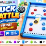 Strike Arena | 冰球对战 Unity 源代码